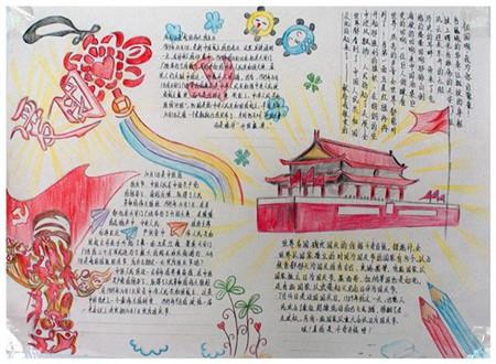 悬崖跳水运动
