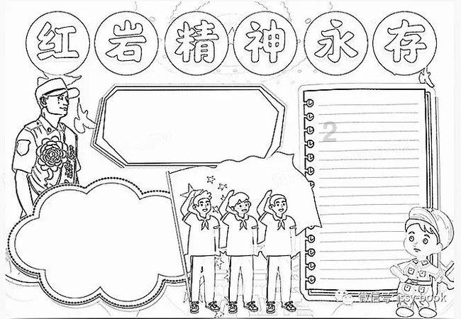 精彩赛事提前看 2024琼海“村BA”14支“豪华”阵容集结