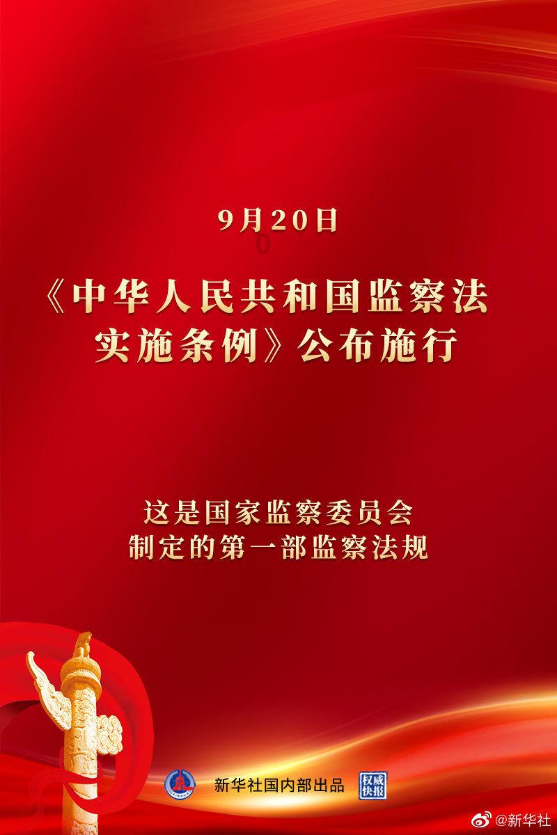 路遇落水车辆 法院干警出手相救
